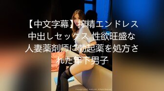 最新强推，网美推车OnlyFans极品女M母狗变态人妻ann私拍，NTR老公3P双飞多人淫乱主打一个刺激 (9)