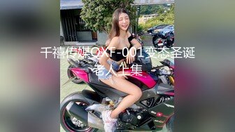 STP23432 电臀女郎来袭-马甲线细腰极品肥臀  皮短裤露多毛粉穴  绝招抖臀爽翻天  肛塞尾巴爆菊  站在椅子上翘