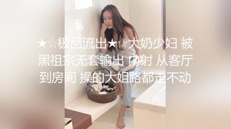 超有气质的短发迷人漂亮少妇，爆乳美腿【最强迷奸MJ】被三男下迷药媚药强行操，抽搐喷水惨叫，再玩真的会出人命