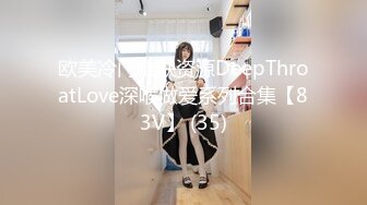 日本极品美女博主 room_103（room_103） onlyfans高清原档资源合集【176V】  (14)