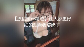 【极品萝莉女神】鸡蛋饼 91小魔女情趣仆装侍奉 小嘴吸吮龟头肾都在颤抖 女上位顶着G点这招是真爽 淫媚交合