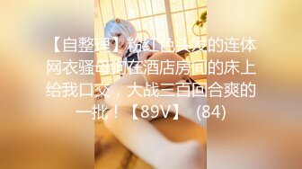 可爱邻家女高学妹『猫屋少女』❤️可爱小兔叽 翘起可爱小屁屁让主人爸爸后入小蜜穴