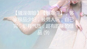 【极品❤️虐恋】推特SM大神『迷人的柚子』七月最新高价私拍 极品00后萝莉小母狗暴力深喉 爆操蜜桃臀 高清720P原版 (1)