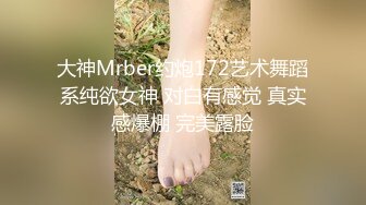 衣裳湿半-拿脚揉搓美乳，骚艳美甲，菊花中出