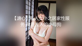 北京肥臀白富美之女上位