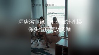 闷骚大学生美女身材性感翘臀