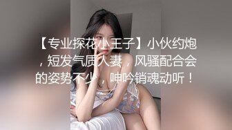 粉色JK小学妹 外表纯洁可爱 私下超级反差 粉嫩小穴被爆肏