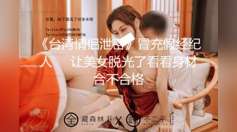 新来的社会小妹，全程露脸满腿纹身跟狼友发骚，大耳环唇钉脐钉看着真骚，互动撩骚，揉奶摸逼撅着屁股等草