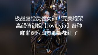 JVID 艾玛の元宇宙 情色世界 全裸瑜伽血脉喷张 爆乳蜜壶淫浆羞耻溢出