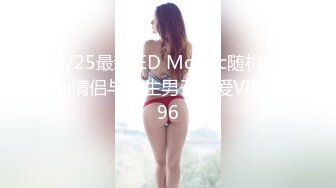 天美传媒TMW171解封后找粉丝疯狂宣泄性欲