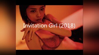 Invitation Girl (2018)