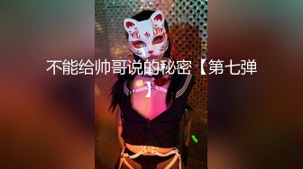 麻豆传媒女神乱爱系列MDX-240《不知火舞春心荡漾》性爱格斗 绝对降服 高清1080P原版首发