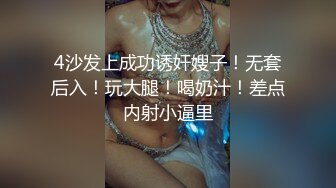 STP33619 调教极品椰乳JK女高 爆操女奴肉便器榨精 黑椒盖饭