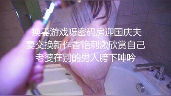 女友床上摇