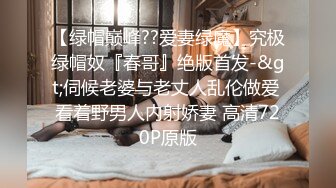 《顶级女神重磅泄密》最新流出秀人网波霸尤物女模极品名媛【田冰冰】大胆露脸自拍~震动道具销魂紫薇夹G点~炸裂