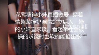 网红巨乳女神 Elise谭晓彤护士装直播大秀