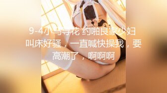 鯨魚傳媒 JY08 皮卡丘血戰蜜桃巨乳