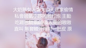 STP30832 呜崽酱~极品尤物美少女！酒店激情自慰！翘起内衣项圈，新花样牙膏抹穴，辣的小穴受不了