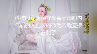 【新片速遞】广东一对小情人，啪啪的声音节奏，实在令人陶醉，❤哥哥好给力，妹妹求哥哥快点操，快受不了啦！