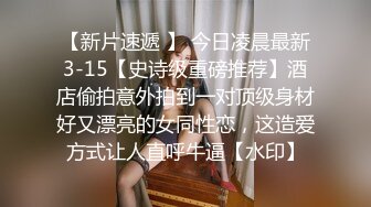 玉乳婶婶穿豹纹肉丝诱惑我，这身材线~优美、华丽！