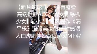 【甜奶兮】原商K头牌御姐女神下海 大奶子大眼睛，好美好白，一双妙手把自己整的高潮阵阵，屌爆！ (3)