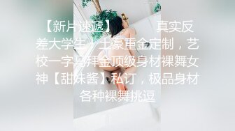 云盘高质露脸泄密！干练短发虎牙美少妇真实日常生活+性爱自拍曝光，呻吟声一绝，大量国语对话 (2)