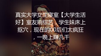 《顶流网红?泄密》虎牙丨顶尤颜值天花板极品女神【环星小梦】土豪万元定制 私拍福利，风情裸舞洗澡紫薇掰比，极反差，高撸点