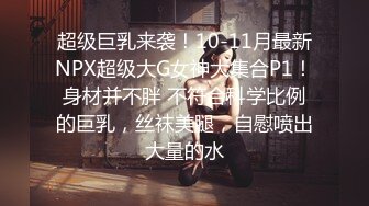 《顶级女模震撼泄密》颜值巅峰秀人网女神模特【鹿依】私拍视图流出，道具紫薇援交金主又舔又抠啪啪 (1)