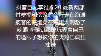 旗袍熟女阿姨和侄子乱伦撅着又大又肥的屁股饥渴难耐 抓住鸡巴就坐上来前后蠕动浪叫不止