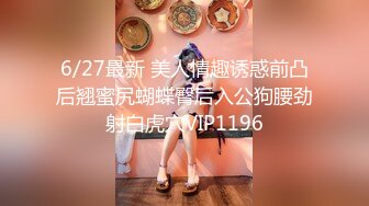 ✿淫娃御姐✿ 窈窕身材170cm大长腿车模女神▌淑怡▌