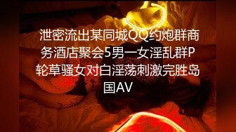 高颜值反差婊 吴梦菲全集泄密 人前女神 背后骚母狗 眼镜戴的越大越骚