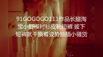 西瓜影视 xg-5 jk女友迷情狂乱-小水水