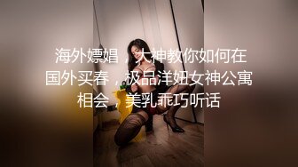 命令母狗把内裤塞进小骚逼后快速拔出持续三次内裤的粗糙感刺激