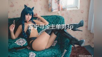 TS】Onlyfans人氣網紅『yoshithunchanok』大尺度福利合集，稀缺資源勁爆收藏～23V高清原版 (2)