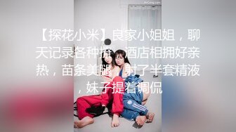 顶级排名女神级推主私拍流出 全是超高颜值小姐姐 巨乳+甜美+高颜值+九头身+啪啪