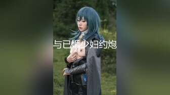 【新片速遞】  上海仙女❤️Ts张思妮❤️：新专辑推出，又美丽了不少，棒棒又硬，黑丝 扭动肉棒诱惑！