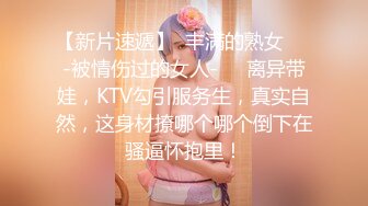   170CM眼镜美妞大战头套男，超细美腿吊带肉丝，毛毛浓密假屌伺候，扶着JB挺入抽送