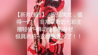 【人气❤️美少女】萝莉小奈✨ 91大神的嫩萝玩物 死水库幼嫩白虎诱人至极 大屌疯狂输出床板都快塌