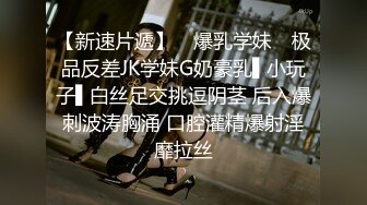 黑色风衣性感妹子啪啪近距离拍摄沙发上位骑乘翘屁股猛操