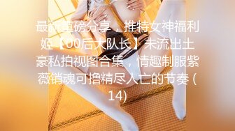 :麻豆传媒 MSD054女秘书性爱商谈-用性技换你的精与钱-郭童童主演