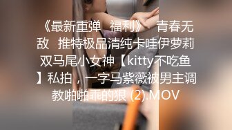 【新片速遞】 ❤️❤️19清纯学生妹，猫耳朵卡哇伊，白丝袜美腿足交，小男友操逼，骑上来扶屌插，自己动妹妹很骚