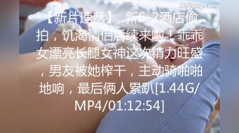 漂亮良家美少妇老公出差后寂寞难耐约曾经和老公一起3P她的情人家中啪啪,边干边拍视频给老公看,淫荡激烈.国语!