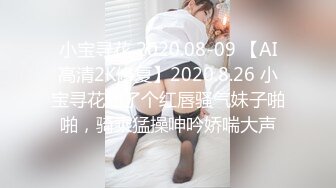 90斤170CM完美身材学妹曼妙身姿，口活享受，后入小肉臀