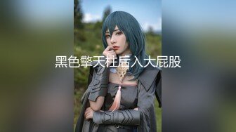 【AI高清2K修复】【赵总寻花】七天上场，甜美车模大长腿，肤白貌美真尤物，激情四射