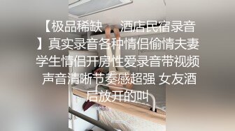 扶贫站街女胖表弟路边按摩店被两个按摩女主动搭讪到出租屋玩双飞