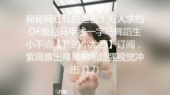 二月最新流出魔手✿外购高校女厕❤️高清后拍学妹尿尿（美女无内开档袜）