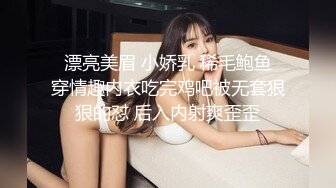 《顶流✅网红泄密》万人追踪网红可盐可甜百变女神babyp私拍第三弹~极品无毛一线天馒头穴紫薇啪啪纯反差婊 (3)