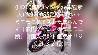 【新片速遞】  ❤️--楼凤专家--❤️养生会所探店~ 巨乳大奶熟女、35+妙龄少妇，无套强悍，波推，毒龙、女上位一射冲天，内射 强！