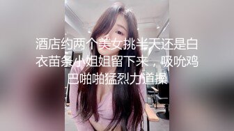 【新片速遞】 高挑女友露脸粉红道具自慰，男友手持镜头拍摄，近景特写自慰中鲍鱼细节