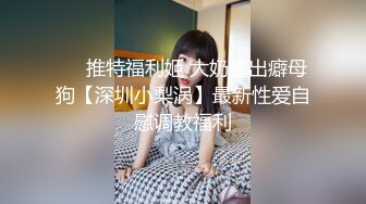 【新片速遞】 【极品反差婊❤️音乐才女】白天搞艺术晚上与男伴搞黄色超级反差 被男伴大屌操到叫爸爸 完美露脸 高清720P原版 